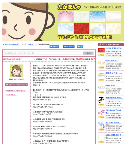 日記初投稿&プチリニューアル!