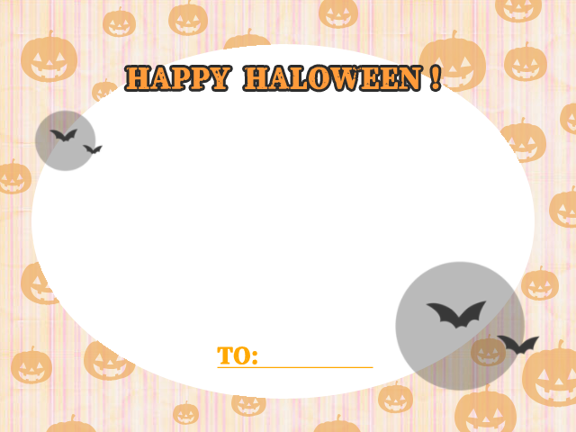 新作のフレームはハロウィン仕様!