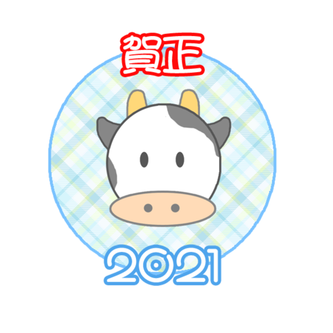 年賀スタンプを投稿しました!