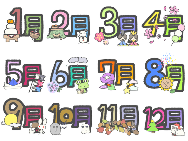 【初心者におススメ】広報などに!簡単なカレンダー素材の使い方