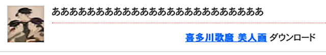 遠慮ってものが!