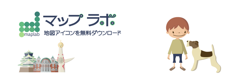 マップラボ さんの無料イラストページ イラストボックス マップラボ さんの無料イラストページ イラストボックス