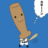 ぴちくん