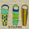 KUU-ku