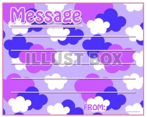 空模様のメッセージカード：紫色