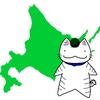 【北海道】猫