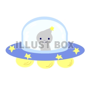 無料イラスト 宇宙人の子供 Ufo