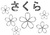 塗り絵　さくら2