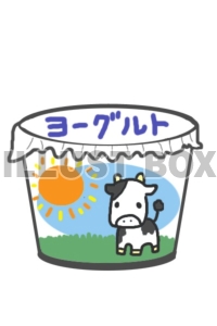 無料イラスト 牛さんヨーグルト 乳製品