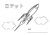 ロケットぬりえ
