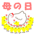 ありがとう