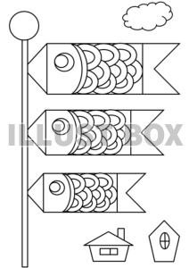 こいのぼりの塗り絵2