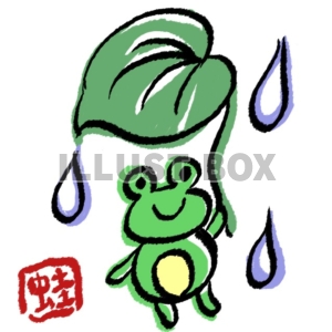 和風なかえるちゃん　雨　6月