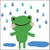 雨に降られた〜