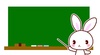 うさぎ先生と黒板のイラスト