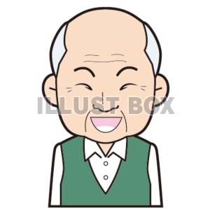 おじいちゃん（笑う）