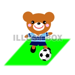 無料イラスト くまクン サッカー選手