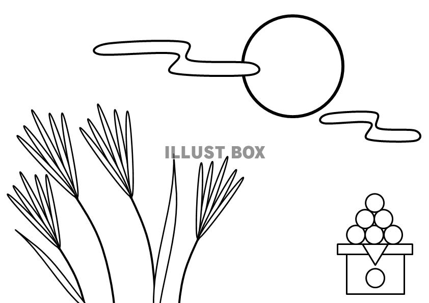 お月見 イラスト無料