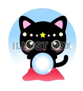 無料イラスト 占い師黒猫ちゃんイラスト