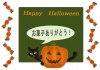 Happy Halloween（猫）