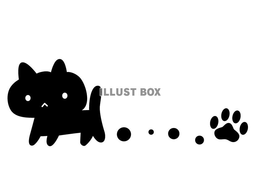 無料イラスト 黒猫と肉球のイラストカット