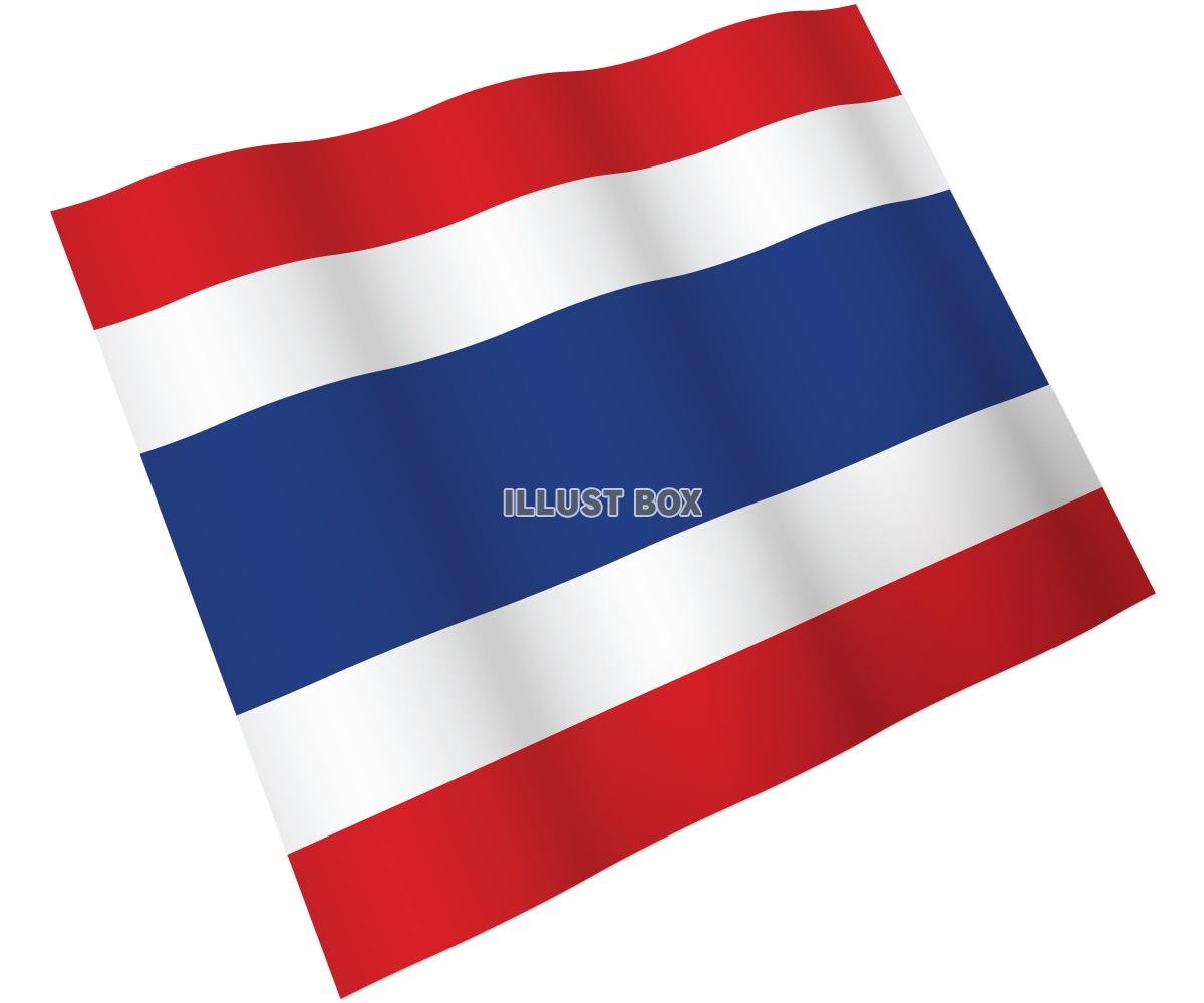 無料イラスト 国旗のはためきシリーズ タイ