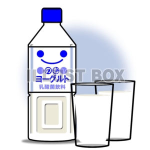 無料イラスト 乳酸菌飲料 のむヨーグルト