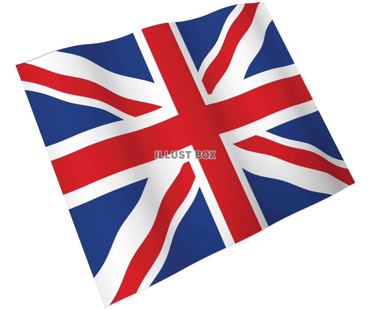 無料イラスト 国旗のはためきシリーズ イギリス