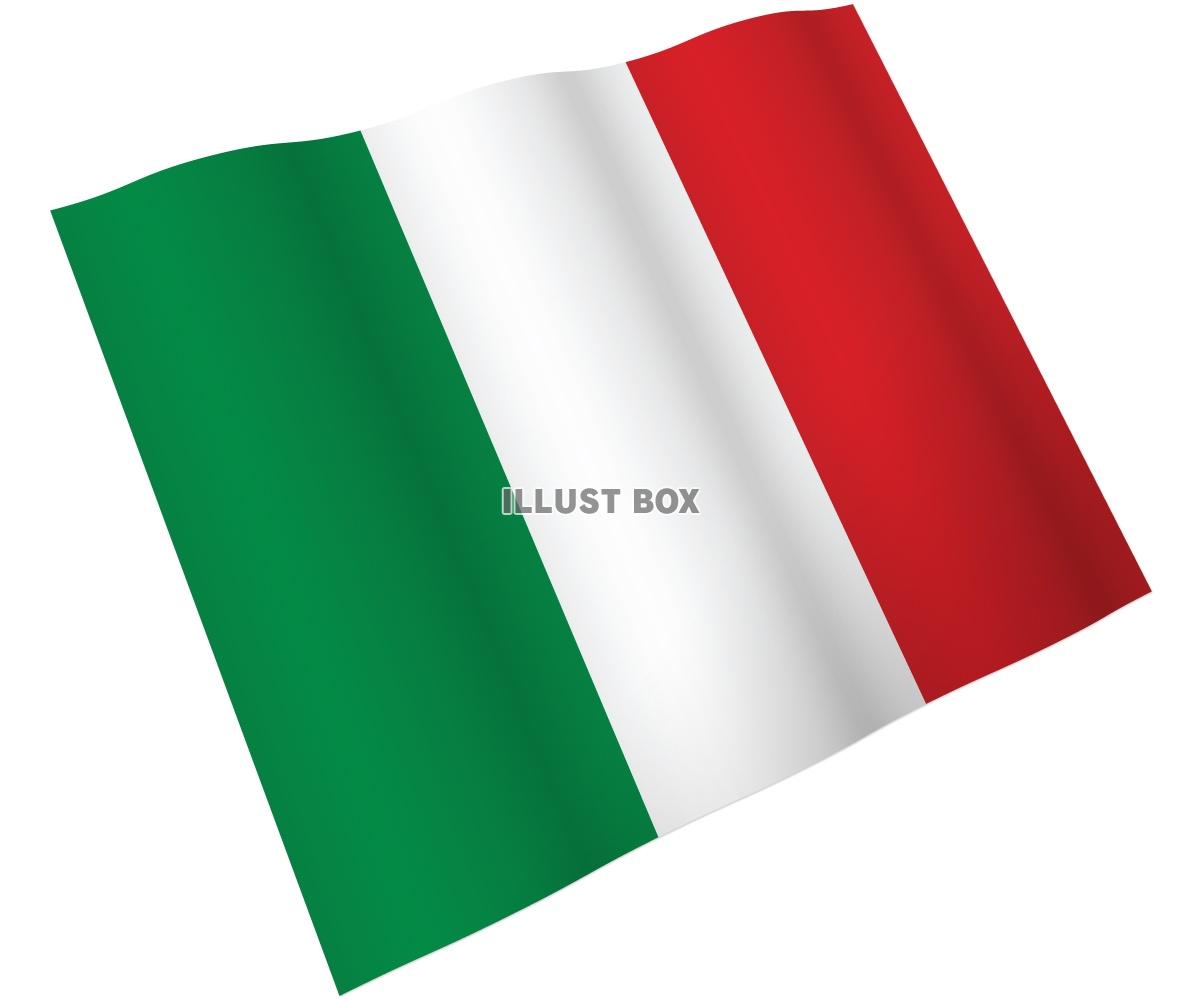 無料イラスト 国旗のはためきシリーズ イタリア