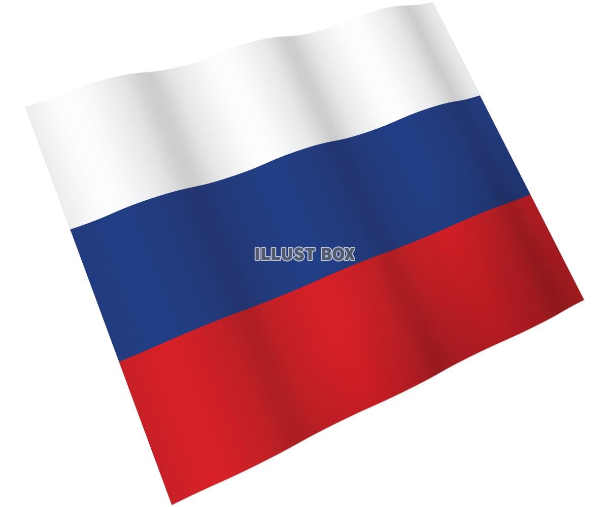 【国旗のはためきシリーズ】　ロシア