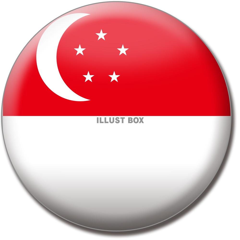 無料イラスト 国旗のバッジシリーズ シンガポール