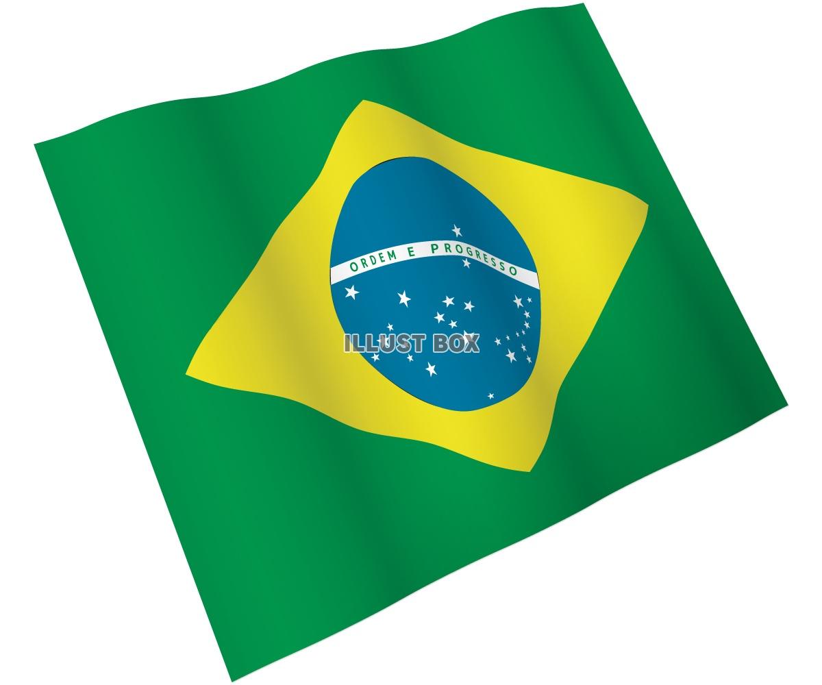 無料イラスト 国旗のはためきシリーズ ブラジル