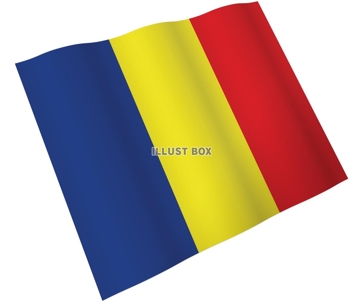 無料イラスト 国旗のはためきシリーズ ルーマニア