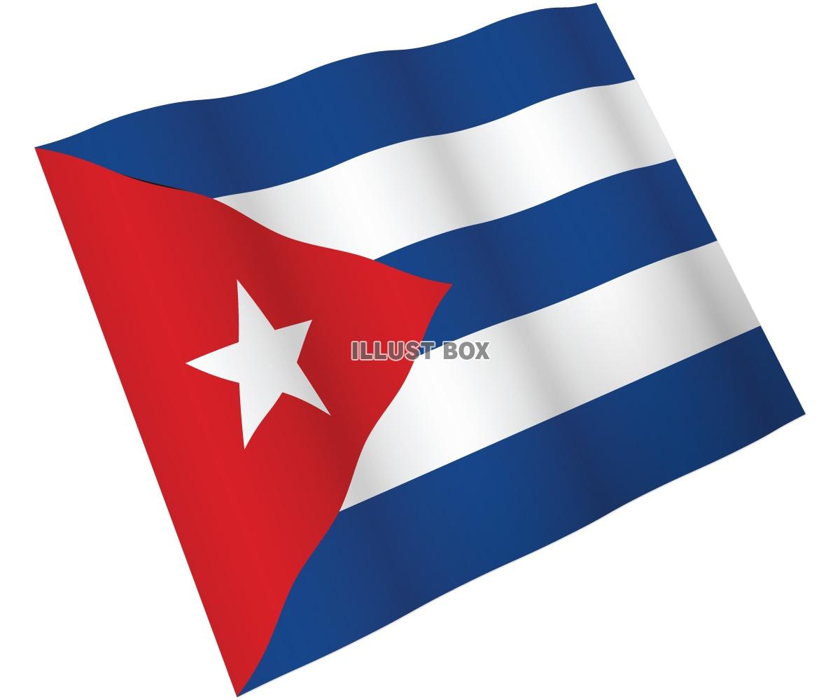 【国旗のはためきシリーズ】　キューバ : イラスト無料
