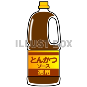 無料イラスト お徳用調味料 とんかつソース