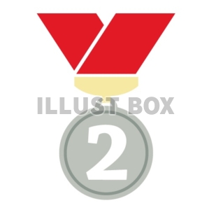 銀メダル　２位