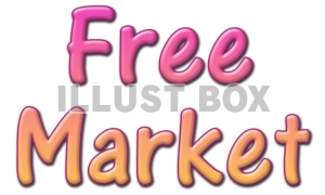 【フリーマーケット 文字素材】　FREE　MARKET　05