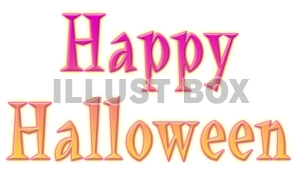 【ハロウィン 文字素材】　Happy Halloween　0...