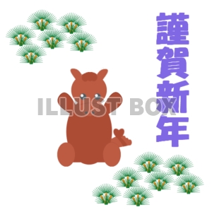 『年賀状』イラスト素材「午・（うま）」謹賀新年