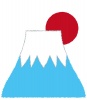 年賀状　正月アイテム　08　富士山