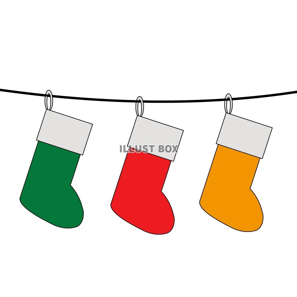 無料イラスト クリスマス 靴下３色