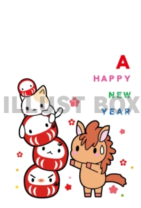 【年賀状素材】馬と猫とダルマさんのイラスト