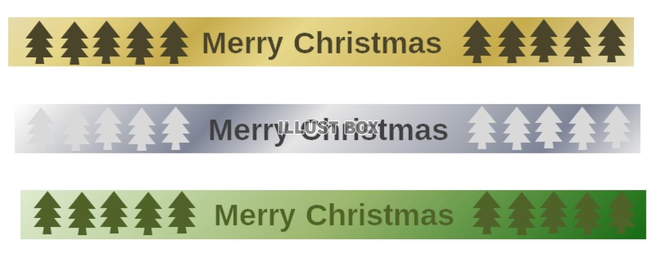 無料イラスト クリスマスロゴ入りライン三種