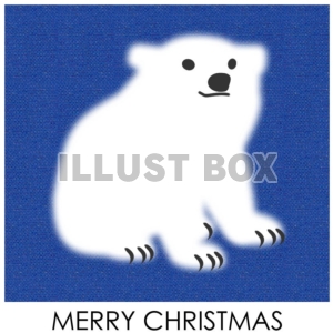 無料イラスト 白熊の赤ちゃん クリスマスのイラスト