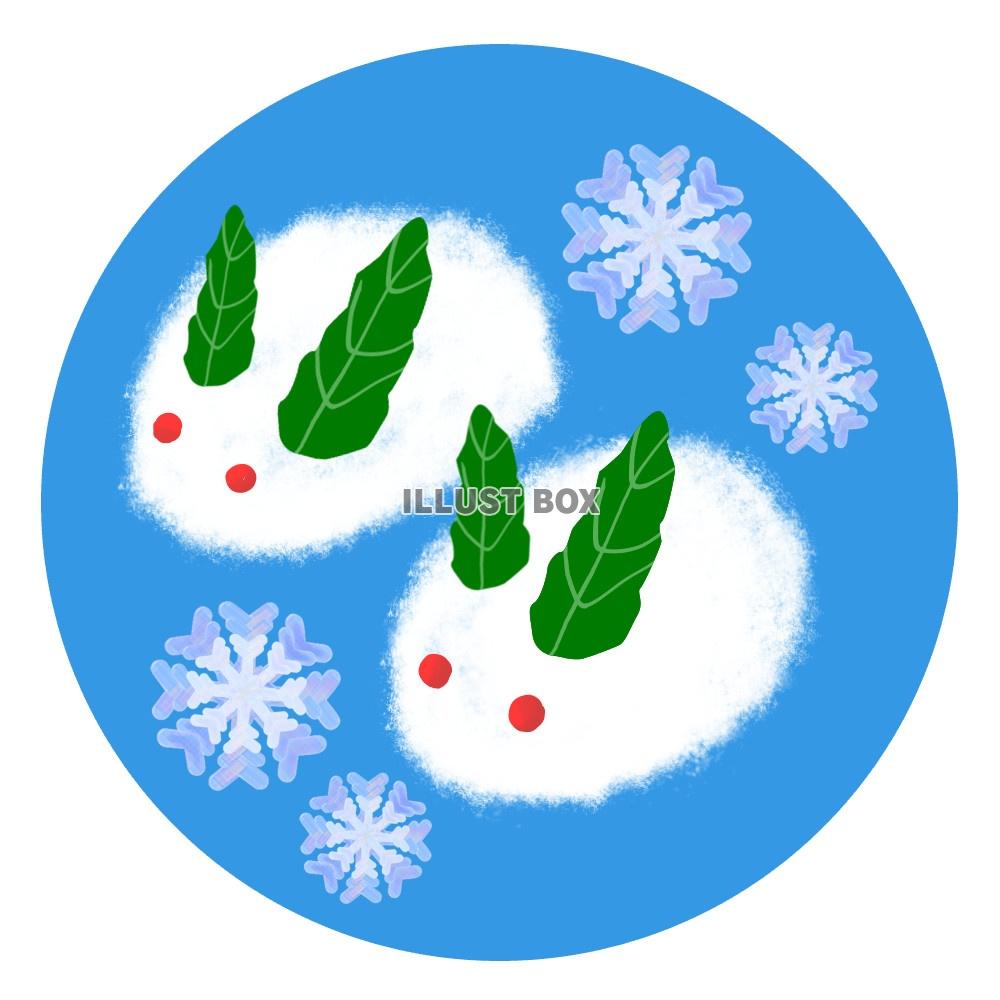 雪うさぎ イラスト無料