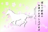 年賀状テンプレート　桜と馬