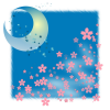 桜吹雪と紺碧の月