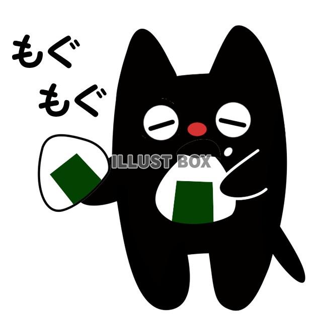 無料イラスト おにぎりを食べる猫