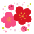 【透過PNG】梅の花