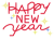 【透過PNG】HAPPY NEW YEAR【年賀状】